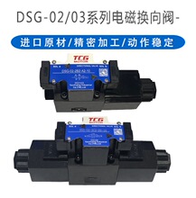 Һ��늴��y �Q���y DSG-02-3C2/3C4/3C6/3C10-AC/DC-10/LW�Ӿ���