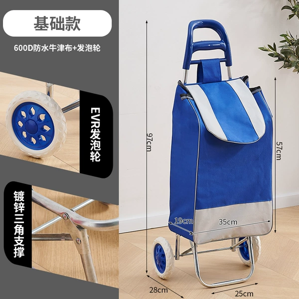 Big Bent Handle-Foam Wheel-Blue Splice Strip