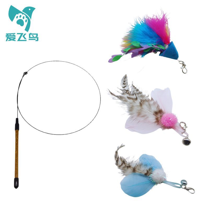 Aifeinoao fábrica directa marrón alambre de acero de mano varilla pluma gato divertido palo reemplazo cabeza accesorios campana gato divertido artefacto