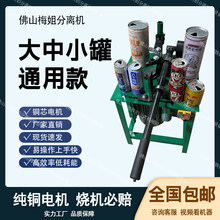 �F�X���x�C����С�������ް��X�Cһ����w�tţͨ�ÿ��X�F���w�C