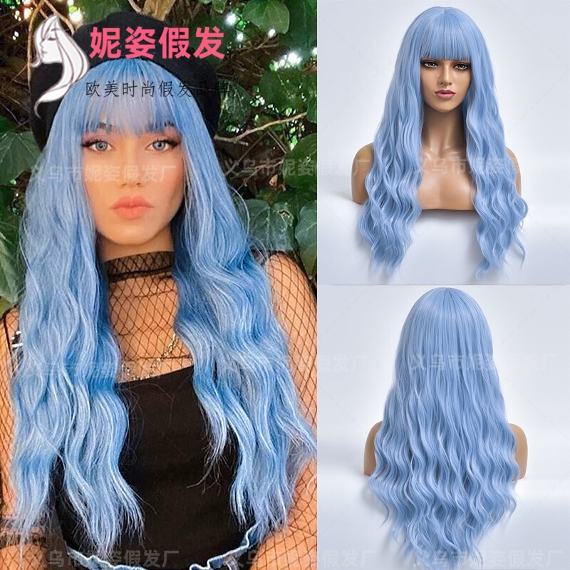 Inventory Clearance of New Cross-Border Products: European and American Wigs, Women's Sky Blue Long Curly Synthetic Fiber Wigs, Wholesale from Manufacturers Inventory Clearance of New Cross-Border Products: European and American Wigs, Women's Sky Blue Long Curly Synthetic Fiber Wigs, Wholesale from Manufacturers