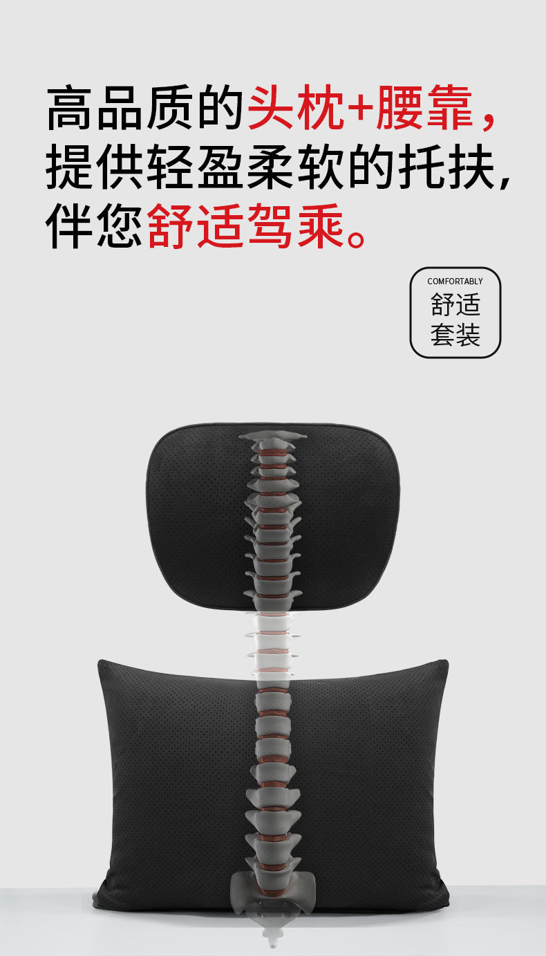 Suitable for Tesla Headrests, High-End Car Headrests, Dupont Bio-Velvet Neck Pillows, Car Backrest Pillows