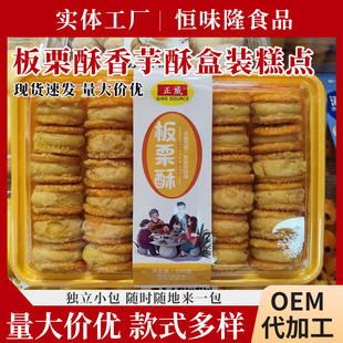 �������b���c�G���ְ�������������͸��c��ʳ450g�b�����Ʒ���l