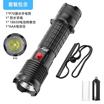 electromagnetic control button, suitable for — UV fənərlər - p70-white-light-flashlight-single-unit-battery-and-charger-not-included
