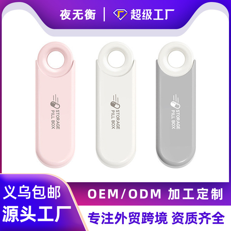 USB Flash Drive Pill Box, Portable Three-Compartment Organizer for Morning, Noon, and Evening Medication Storage, Mini Box for Custom Pill Storage