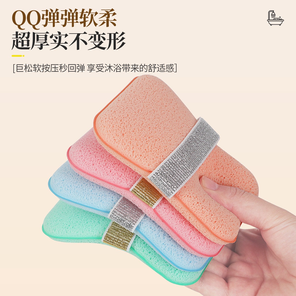 Bolsa de jabón esponja de baño, lavabo facial, bola de baño, herramienta de limpieza, toalla de baño suave, bolsa espumosa de toalla de baño