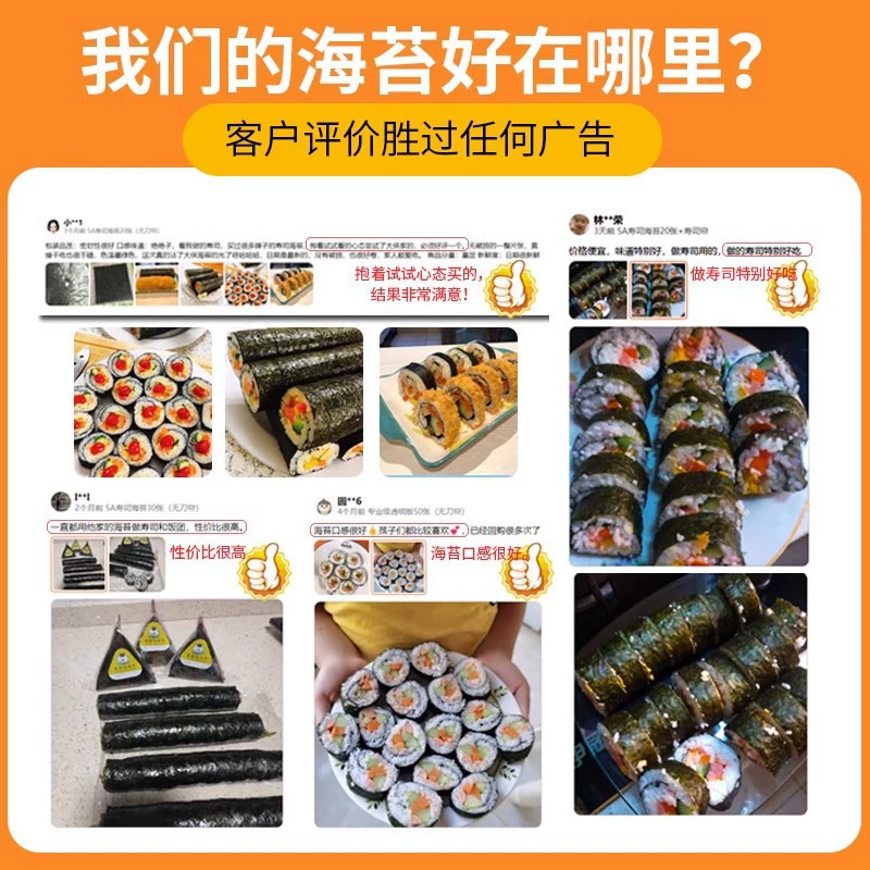 大侠 Sushi водорослевая специальная блокбастеры, 50 листов нори, ломтики водорослей, рис, ингредиенты, коммерческий набор инструментов полный комплект
