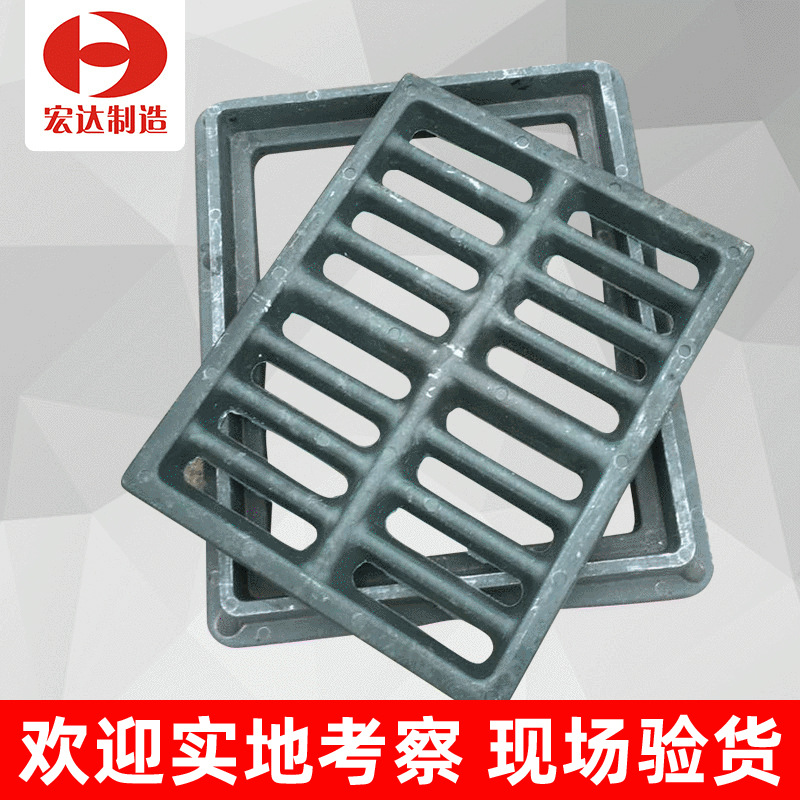 厂家销售 复合树脂雨水箅子地下车库漏水井盖明沟盖400*500*40/50