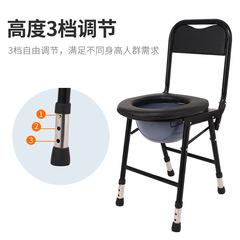 Senior citizen toilet chair, foldable commode chair, adjustable height, high backrest, portable toilet seat for pregnant women