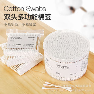 Kangya High Quality Double-headed Bamboo Stick Cotton Stick Ears Baby Beauty Disposable Cosmetic Cotton Stick Sanitary Cotton