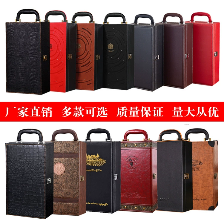 Красное вино Box Подарочная коробка Портативная упаковочная коробка Винная красная винная Подарочная коробка Бокал для вина Двойная красная кожаная коробка Винная коробка