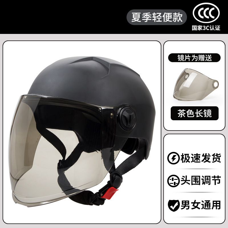 電気自動車ヘルメット夏の男性と女性の拡大番号四季ユニバーサル安全ヘルメット大きな頭囲通気性オートバイ|undefined