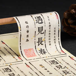 不干胶LOGO标签奶茶贴纸定制异形商标烘焙二维码打印订做条形码