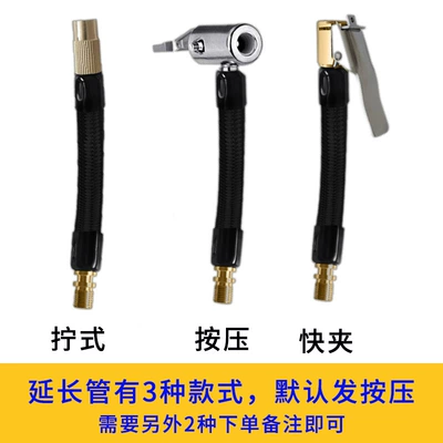 Car Air Nozzle – Hava nasosu