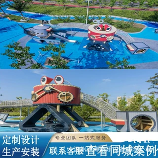 大型不锈钢滑梯非标设备户外儿童游乐场景区公园无动力设施定制