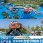 设施儿童公园大型滑梯