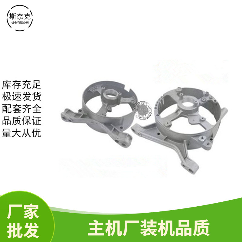 汽油机发电机配件2-3/ 5-8KW电机铝支架168F188支撑后端盖尾支架