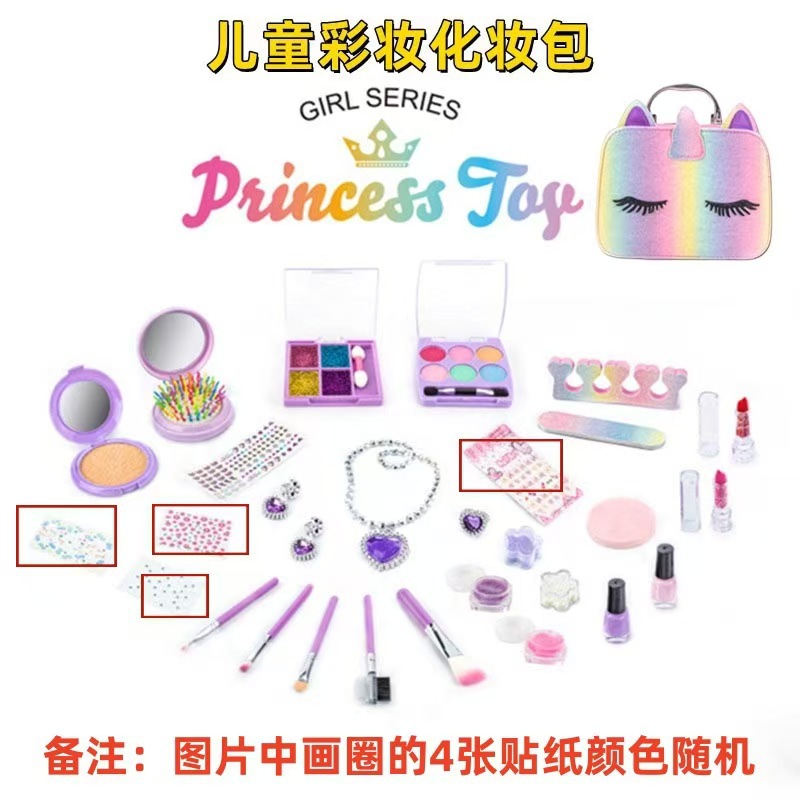 Amazon esquina de niños juguetes de maquillaje de color niñas bolsa de maquillaje de casa lavable set de lápiz labial sombra de ojos