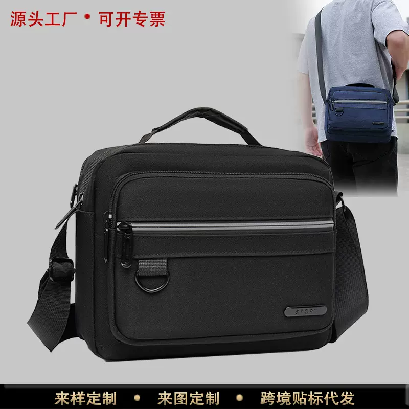 斜挎包男尼龙收钱包帆布收费包收银单肩斜挎包牛津布包生意包