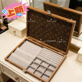 轻奢新款胡桃木色饰品收纳盒文玩手串木珠宝核桃首饰展示盘托盘