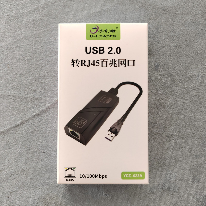 現物USB3.0ギガビットネットワークカードはusbからrj45ネットワークノートパソコンUSB3.0ネットワークカードを駆動しない|undefined