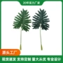 跨境客厅婚礼婚庆饰品