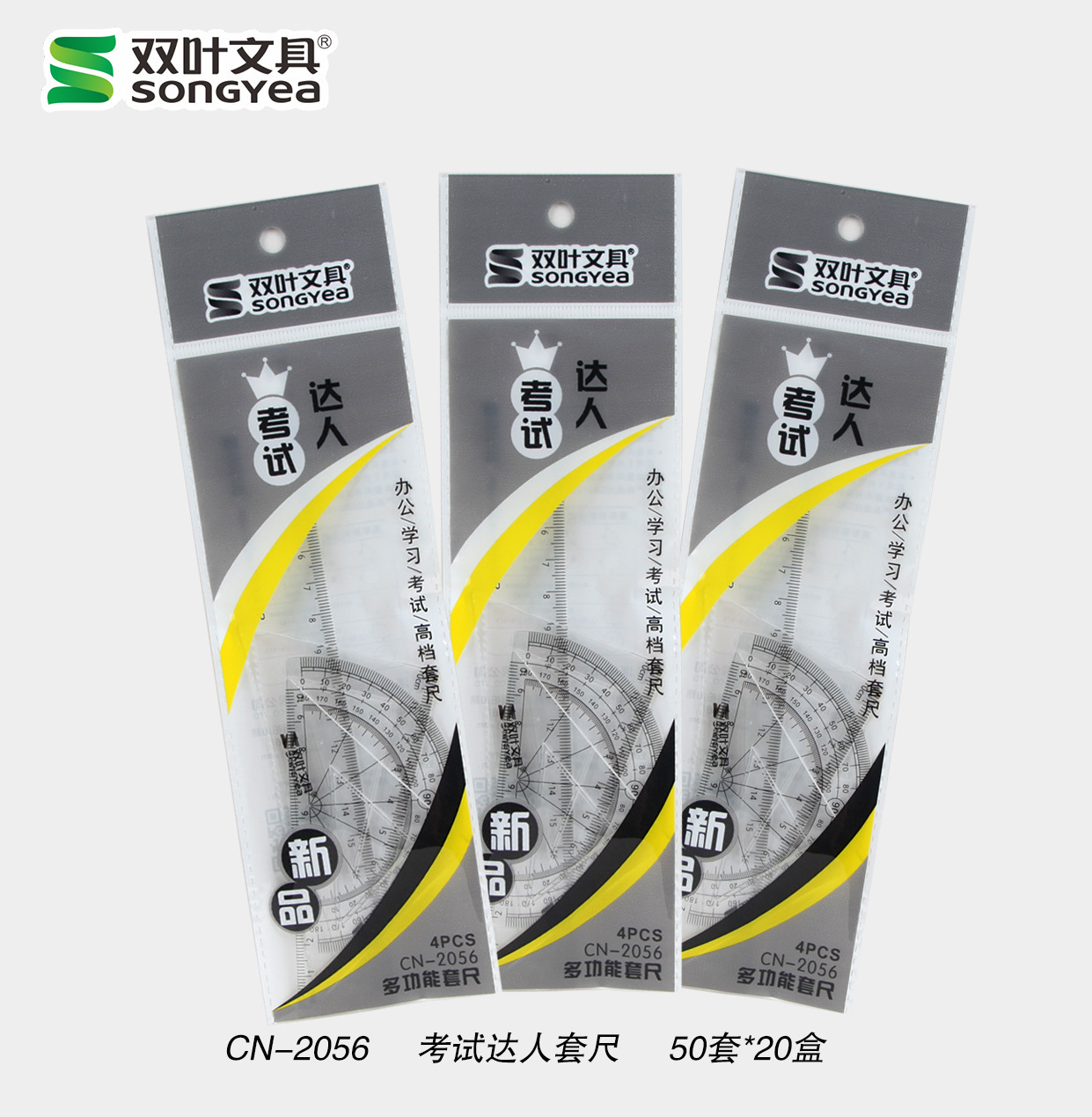 一键复制_20240620225134