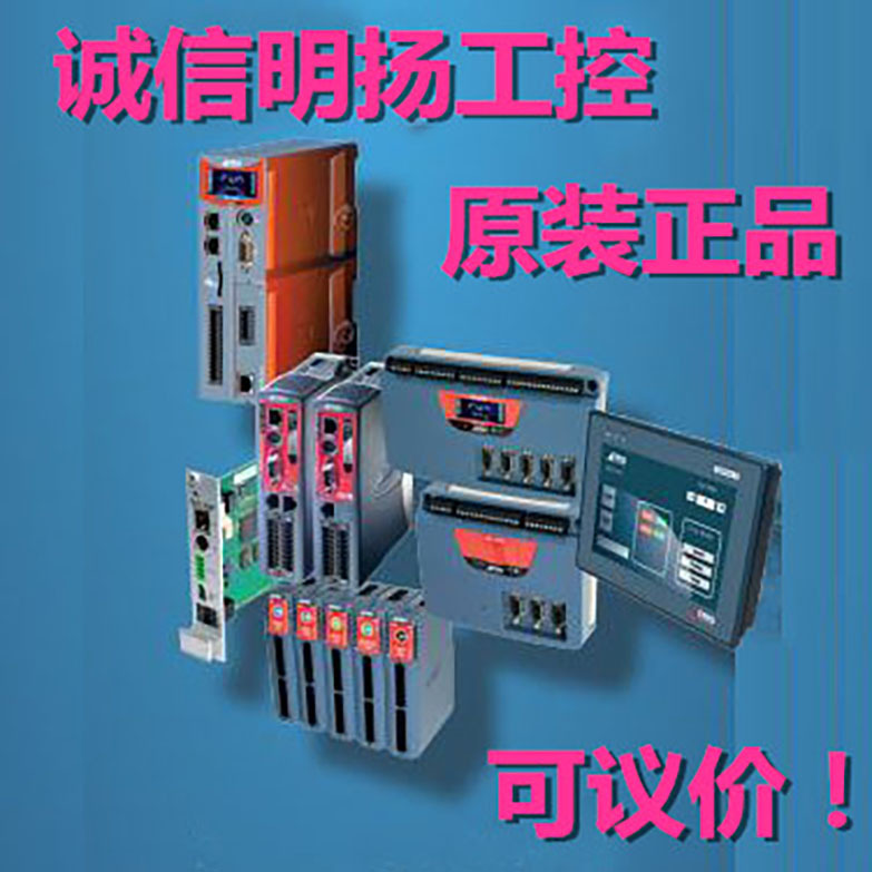 翠欧运动控制器 TRIO MC4N P909 诚信明扬工控 承揽自动化工程