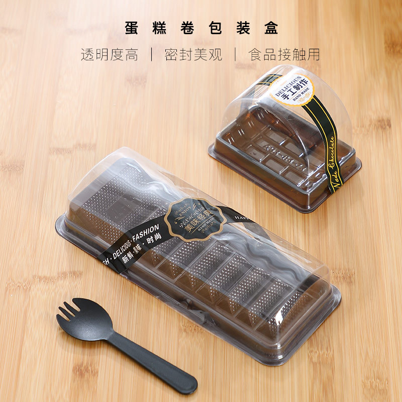蛋糕卷包装盒 长条梯形 半圆透明西点烘焙包装切片瑞士卷蛋糕盒子