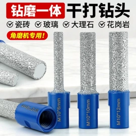 磨片、切割片;金刚石工具;砂轮