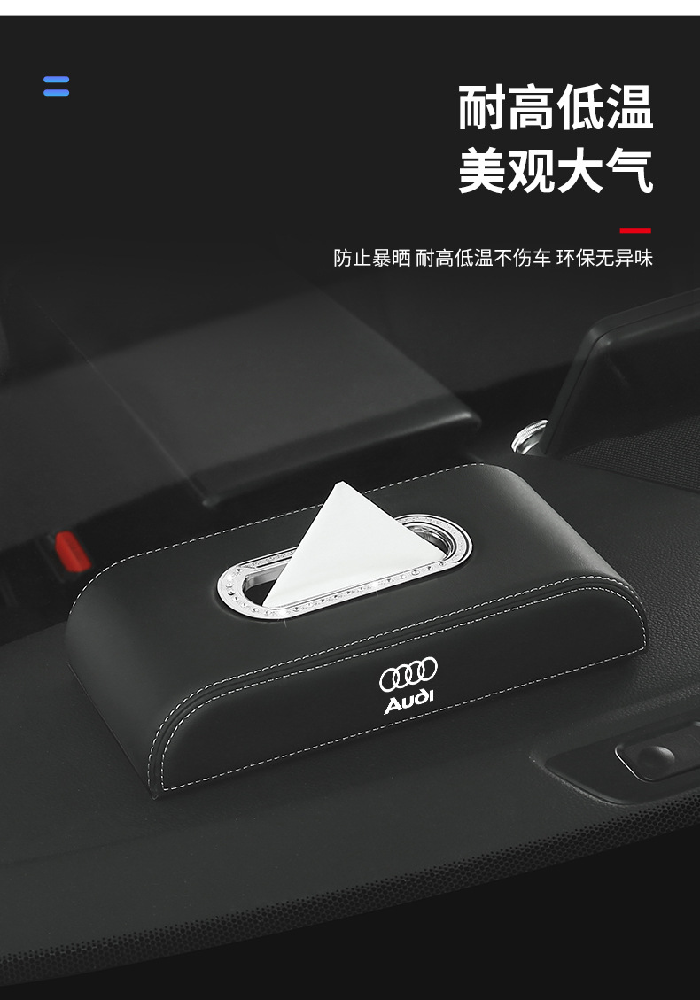 Suitable for Audi Q5L Q3 Q2L Q7 A3L Car Center Console Car Tissue Box 2025 New Hanging Bag Bag