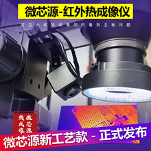 ΢оԴ�t������x�֙C�S������PCB���\���x �m���@΢�R��©늶�