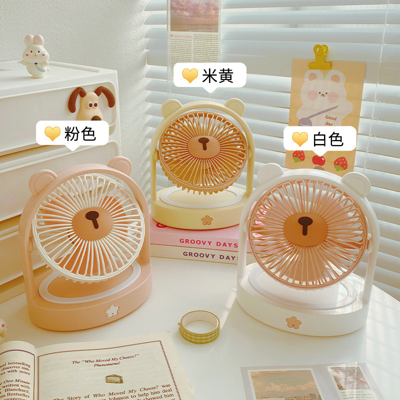 Cross-Border New Cartoon Cute Bear Small Fan USB Charging Desktop Portable Mini Cute Desktop Night Light Electric Fan