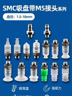SMC������P���I��ӹ��z����С����ZPL-2 ZP-2 3 4BT-5-A5�����^
