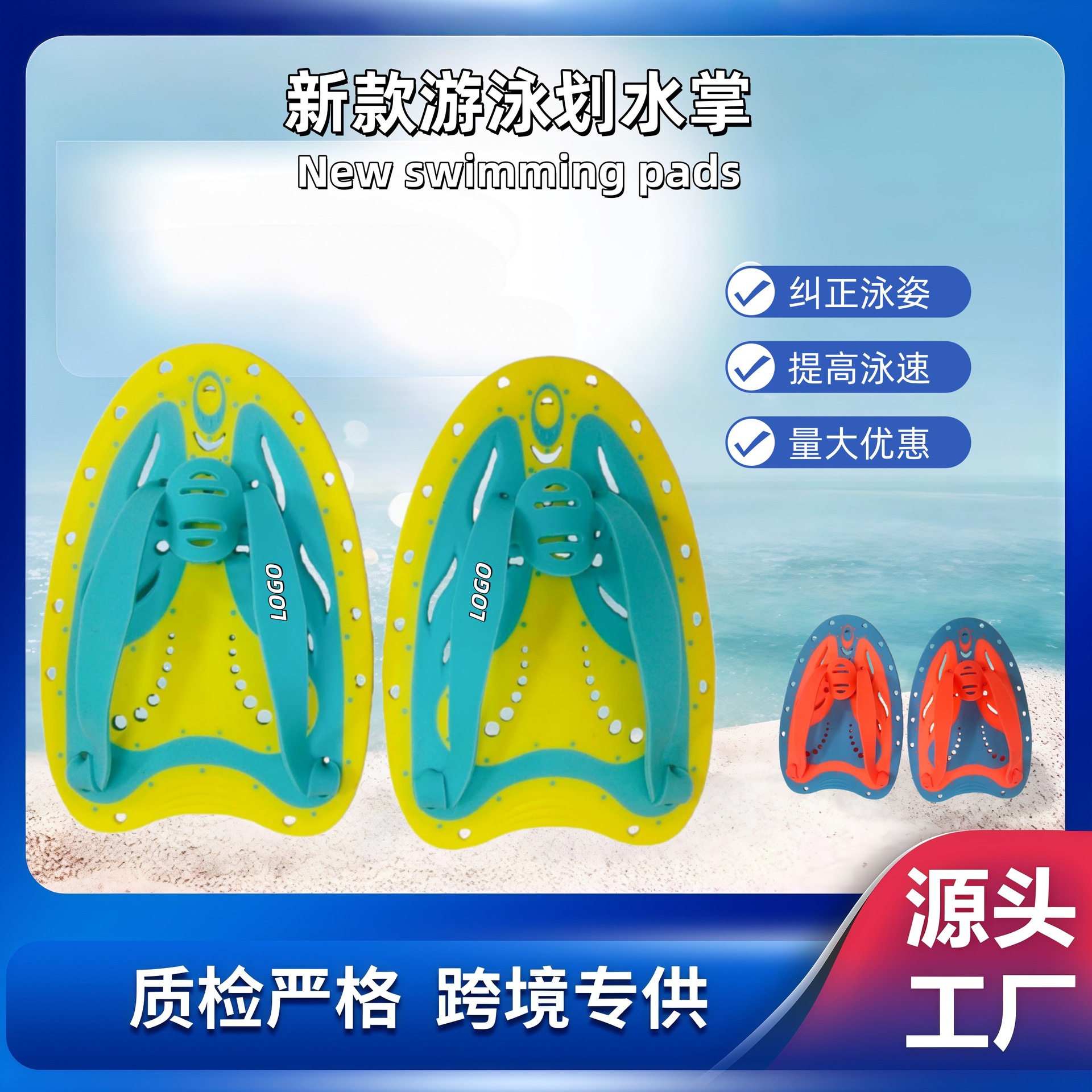 Professional Swimming Training Paddling Palm Adjustable Silicone Hand Webbed Adult Children Diving Freestyle Training Hand Webbed