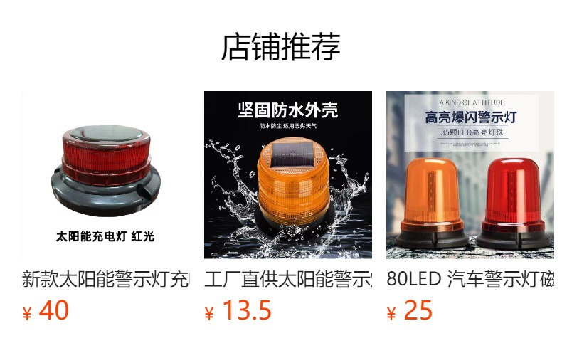 Ceiling Round Led Flash Light School Bus Light Alarm Light Engineering Light Car Car Warning Light 12V24V Universal