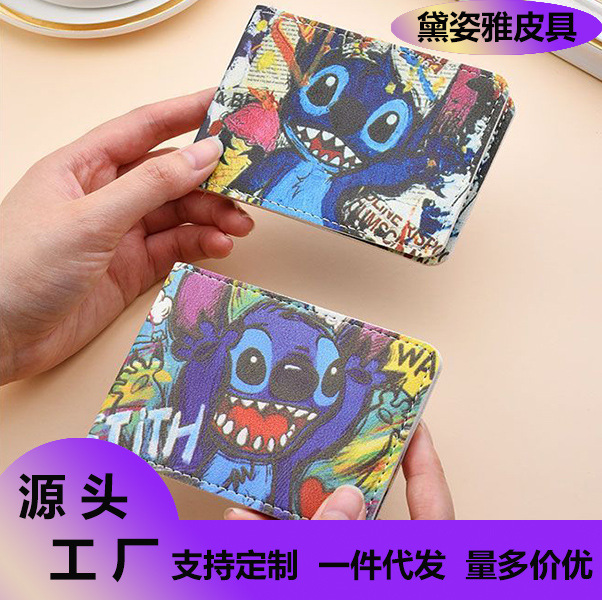 史迪仔可爱涂鸦驾驶证保护套二合一个性高级机动车驾照本皮套卡夹