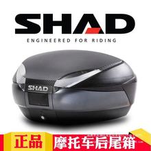 夏德SHAD26-29-33-39-40-45-48升摩托电动车后备箱尾箱储物箱