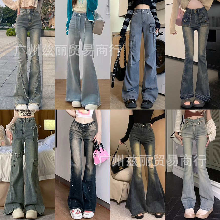 Raw Hem Flared Jeans for Women 2026 New Design American Style Retro High-Waisted Stretchy Floor-Length Bell-Bottom Pants