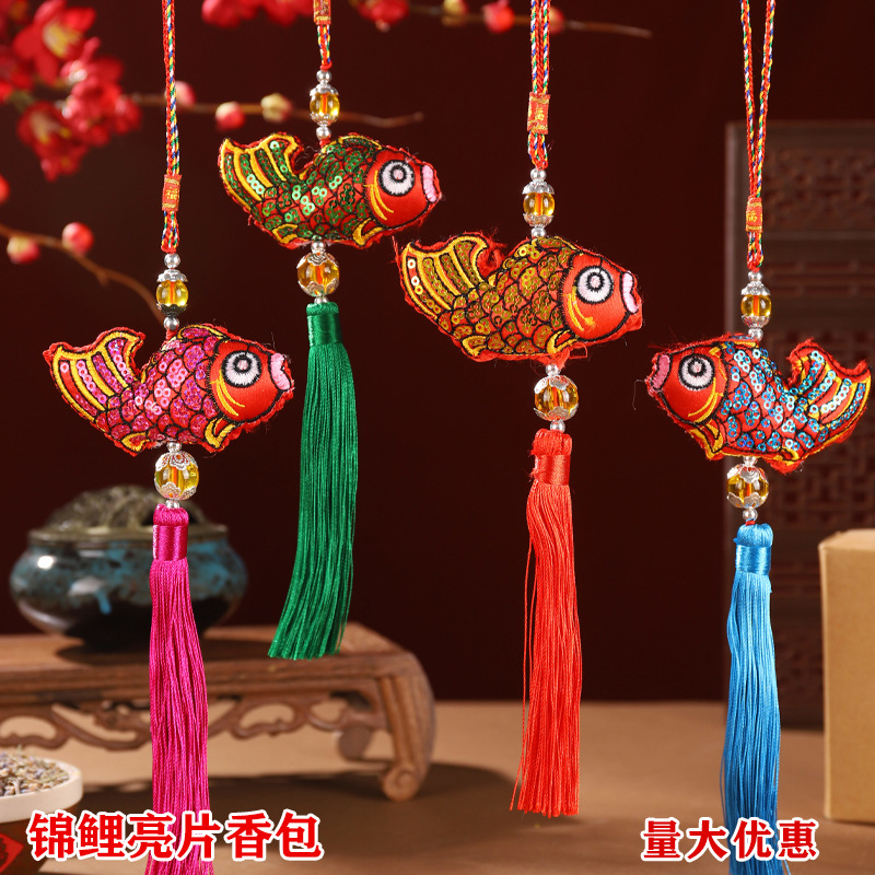 Dragon Boat Festival bolsita lentejuelas colgante de pescado artesanías especiales bolsita en forma de pez lentejuelas colgante de pescado pequeño colgante de coche portátil