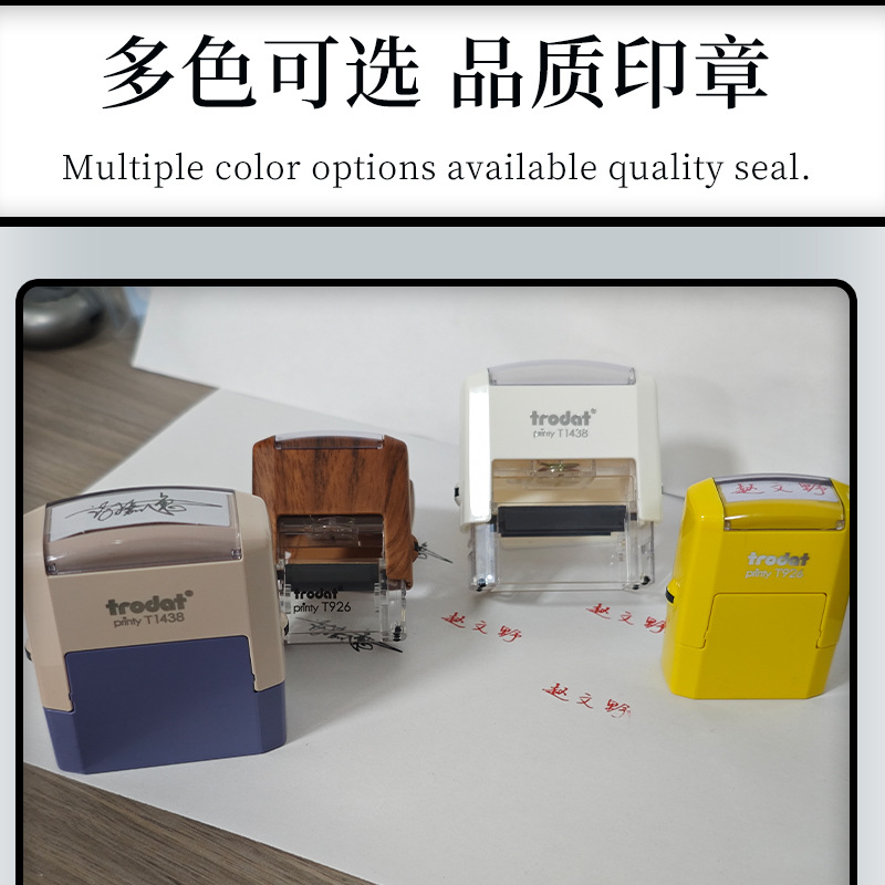 T926 T1438 sello de tinta de retorno firma manuscrita nombre material de sello al por mayor color blanco macarón tinta de retorno impresión