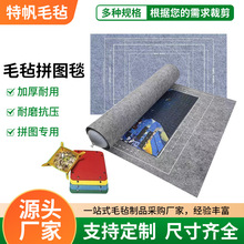 �羳���lë��ƴ�D̺ �Ӻ��̖��ͯ����ƴ�D̺1500-3000Ƭƴ�D�|��