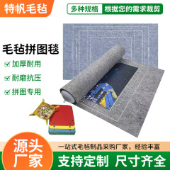 国境を越えた卸売フェルトパズルブランケット厚みのある大型子供用教育パズルブランケット1500-3000ピースパズルマット