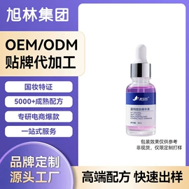 面霜;液态精华;隔离/妆前/素颜霜