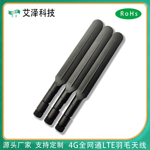 ����ȫ��5dBi����������Ƅ�ͨȫ�Wͨ2G/3G/4G LTE�z����ë�쾀