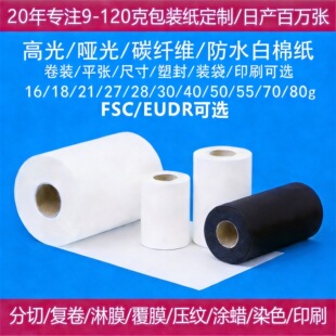 ��������ɫ���޼�С��Ͳ�b ������a��Ӄ��r���b����Ĥ��Ĥӡˢ