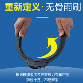 三轮车雨刮器电动车雨刷四轮篷车摩托汽车雨刮电机马达刮雨器总成