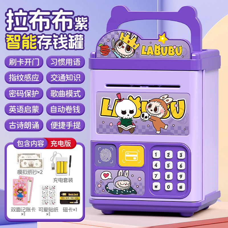 新しいクルミちゃんの女の子用貯金箱、子供用パスワードボックス、入金のみの貯金箱、男の子用大容量パスワードロック付き貯金箱|undefined
