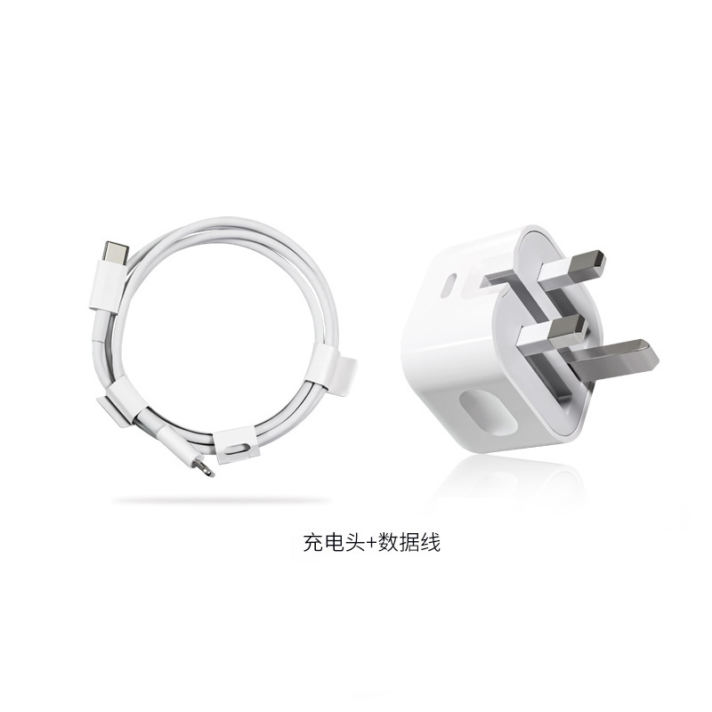 Carga rápida del nuevo cargador PD de 20W adecuado para el adaptador al por mayor del fabricante del enchufe británico del triángulo del teléfono móvil Pingguo