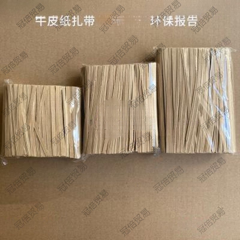 扎口绳绑带黑色扎丝线面包包裝婚庆封口条牛皮纸扎带金属